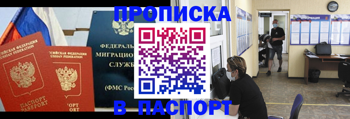 регистрация для дет. сада в Ивановской области