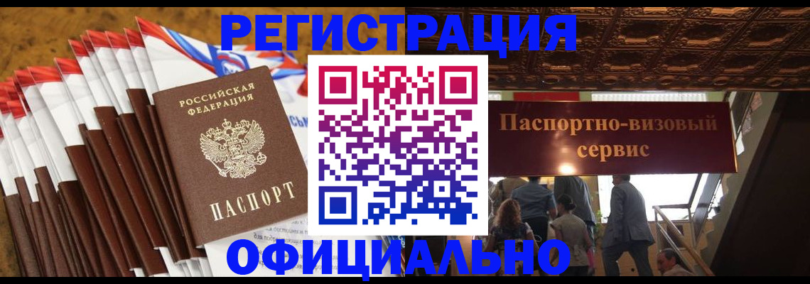 пропишу в квартире в Ивановской области