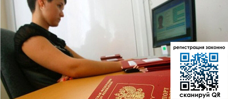 форма 3 в Ивановской области форма 3 в Ивановской области